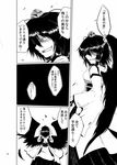  comic detached_sleeves doujinshi evil_grin evil_smile flying greyscale grin hat judo_fuu monochrome no_humans shameimaru_aya smile tokin_hat touhou translated wings 