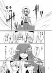  alice_margatroid blood blood_from_mouth comic crescent crescent_hair_ornament doujinshi greyscale hair_ornament injury judo_fuu monochrome multiple_girls patchouli_knowledge touhou translated walking 