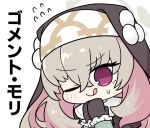  1girl ;q black_dress black_gloves blue_archive blush brown_hair chibi dress flying_sweatdrops gloves hair_between_eyes halo juliet_sleeves long_hair long_sleeves looking_at_viewer miranofuudoria nun one_eye_closed own_hands_together puffy_sleeves purple_eyes sakurako_(blue_archive) simple_background small_sweatdrop solo sweat tongue tongue_out translation_request upper_body veil white_background 