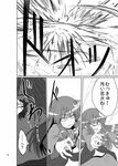  angry battle blood comic crescent crescent_hair_ornament doujinshi dragon_ball greyscale hair_ornament injury judo_fuu monochrome parody patchouli_knowledge stabbed style_parody touhou 