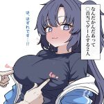  1girl blue_archive blue_jacket blue_shirt breasts highres jacket large_breasts official_alternate_costume official_alternate_hairstyle ponytail purple_eyes purple_hair shirt simple_background solo track_jacket translation_request white_background yrn_c2o yuuka_(blue_archive) yuuka_(track)_(blue_archive) 