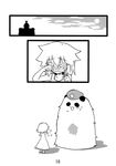  :3 bedwetting blush cloud comic embarrassed flying_sweatdrops greyscale hat highres hong_meiling hong_meiling_(panda) izayoi_sakuya mansion monochrome panda scan seki_(red_shine) silent_comic star tears touhou younger 