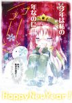  :x blush braid cup gate gloves happy_new_year hat hong_meiling inyucchi long_hair lowres new_year open_mouth red_hair scarf shirt sitting skirt snow snowing snowman solo star teacup tears touhou translated twin_braids 