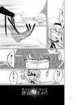  alice_margatroid battle blood comic crescent crescent_hair_ornament doujinshi greyscale hair_ornament judo_fuu monochrome multiple_girls patchouli_knowledge surprised touhou translated 