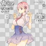  2013 bad_id bad_pixiv_id bow breasts checkered checkered_background chibi chibi_inset dated hips large_breasts nakahara_(teriyaki) necktie original pink_hair red_eyes school_uniform skirt smile solo teriyaki translation_request wide_hips 