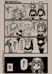  3girls ass commentary_request crop_top drum_(kancolle) fake_horns fire_hydrant garrison_cap greyscale hat headgear heat_stroke horned_headwear horns i-201_(kancolle) i-203_(kancolle) kantai_collection low_twintails monochrome multiple_girls neckerchief negi_mikan pencil_skirt sailor_collar sailor_shirt shirt skirt sleeveless sleeveless_shirt swimsuit swimsuit_under_clothes thighhighs translation_request twintails 