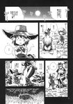  2girls ? animal_ears azuki_osamitsu bangs blush bonnet bow breasts bridal_gauntlets bush butterfly_net cat_ears cat_tail chen choker comic curvy doujinshi dress grass greyscale hand_net hat hat_bow highres holding_hands huge_breasts jewelry long_dress long_hair monochrome multiple_girls multiple_tails rock short_hair short_sleeves single_earring sitting sitting_on_rock spoken_ellipsis spoken_question_mark sun sun_hat tail touhou translation_request tree yakumo_yukari 