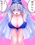  asamura_hiori bent_over bikini blue_eyes breasts cleavage hat large_breasts long_hair mononobe_no_futo open_mouth silver_hair solo swimsuit tate_eboshi touhou translated 