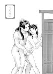  1boy 1girl abs bent_over breasts bun_cover chara_no7 commentary_request completely_nude fingering greyscale half_updo highres jinshi_(kusuriya_no_hitorigoto) kusuriya_no_hitorigoto maomao_(kusuriya_no_hitorigoto) monochrome nipples nude reach-around small_breasts toned toned_male translation_request 