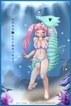  asphyxiation bikini drowning female girl pink_hair rape sea_horse swimsuit underwater 