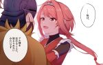  1boy 1girl :d aldebaran_(re:zero) bodysuit cape facial_mark fang hair_intakes hand_on_another's_cheek hand_on_another's_face helmet japanese_clothes jewelry kimono long_hair looking_at_another low_ponytail maid_headdress mikami_(nemu_mohu) multiple_rings open_mouth pink_hair ponytail re:zero_kara_hajimeru_isekai_seikatsu red_eyes red_hair red_kimono ring simple_background smile speech_bubble turtleneck turtleneck_bodysuit upper_body white_background yae_tenzen yellow_cape 