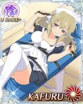  1girl apron bandana black_dress blonde_hair border breasts card_(medium) character_name dress frustrated game_cg half-closed_eyes kafuru_(senran_kagura) leg_up low_twintails lying medium_breasts medium_hair official_art on_back parted_lips purple_eyes senran_kagura senran_kagura_new_wave short_twintails solo strap stretcher thighhighs twintails white_apron white_bandana white_thighhighs yellow_pupils 