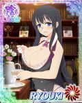  1girl black_hair black_panties black_vest blue_eyes border breasts card_(medium) character_name cleavage cup detached_collar flower game_cg halo holding holding_cup indoors large_breasts library light_blush long_hair looking_at_viewer monocle navel official_art open_mouth panties pink_flower pouring ryouki_(senran_kagura) senran_kagura senran_kagura_new_wave smile solo teapot traditional_halo underwear very_long_hair vest white_flower 