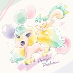  :d absurdres balloon blush_stickers character_name closed_eyes closed_mouth commentary_request highres mofucoffee no_humans pachirisu pokemon pokemon_(creature) pokemon_focus ponyta purple_eyes smile twitter_username 