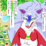 1:1 2023 ambiguous_fluids ambiguous_gender campfire_cooking_in_another_world_with_my_absurd_skill container duo fel_(fenrir) glass glass_container hi_res japanese_text kagura_0471 male open_mouth outside slime sui_(slime) text translation_request