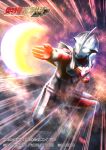  1boy absurdres alien black_skin color_timer colored_skin copyright_logo copyright_notice energy_bullet giant highres logo multicolored_skin official_art on_one_knee outstretched_arm red_skin ryukawa silver_skin solo tokusatsu ultra_series ultraman_nexus ultraman_nexus_(series) ultraman_nexus_junis yellow_eyes 