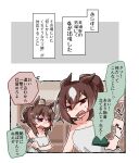  2girls ahoge bare_arms bare_shoulders beer_hsk brown_eyes brown_hair commentary_request hair_between_eyes hair_bun holding multicolored_hair multiple_girls nakayama_festa_(umamusume) naked_towel open_mouth purple_eyes sirius_symboli_(umamusume) small_sweatdrop sweat towel translation_request two-tone_hair umamusume v-shaped_eyebrows white_hair 