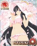  1girl bikini black_hair blue_eyes border breasts card_(medium) character_name cherry_blossoms cleavage closed_mouth falling_petals frilled_bikini frills game_cg groin halo hanami hands_on_headwear hat large_breasts layered_bikini long_hair looking_at_viewer looking_to_the_side navel official_art petals pink_bikini pink_hat ryouki_(senran_kagura) senran_kagura senran_kagura_new_wave smile solo sun_hat swimsuit traditional_halo very_long_hair 