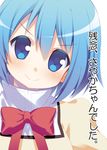  blue_eyes blue_hair blush head_tilt hoppege looking_at_viewer mahou_shoujo_madoka_magica miki_sayaka resized ribbon school_uniform short_hair smile solo too_bad!_it_was_just_me! translated upper_body white_background 