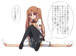  1girl ano_natsu_de_matteru black_hair black_legwear blush brown_hair femdom flo kirishima_kaito long_hair pantyhose reading school_uniform short_hair simple_background sitting sitting_on_face sitting_on_head sitting_on_person translated twintails white_background yamano_remon 