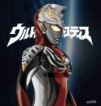  1boy alien armor artist_name black_background black_skin blue_gemstone breastplate character_name color_timer colored_skin commentary dorsal_fin forehead_jewel gem giant giant_male glowing glowing_eyes gradient_eyes highres looking_ahead male_focus multicolored_eyes multicolored_skin no_pupils pectorals red_skin shoulder_armor silver_skin solo space spine star_(sky) tokusatsu toned toned_male ultra_series ultraman_cosmos_(series) ultraman_justice ultraman_justice_(standard_mode) ultrataku upper_body wrinkled_skin yellow_eyes 