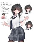  1boy 1girl :d absurdres ahoge arrow_(symbol) black_hair black_necktie black_pantyhose breasts brother_and_sister character_age character_name closed_mouth collared_shirt commentary_request cropped_legs furigana grey_eyes grey_skirt grin hair_intakes height highres kozakura_men_(warabi_mochi_(w4rabimochi)) large_breasts light_frown long_hair looking_at_viewer miniskirt mole mole_under_mouth multiple_expressions multiple_views necktie open_mouth original pantyhose plaid_clothes plaid_skirt pleated_skirt profile saono_suzu_(warabi_mochi_(w4rabimochi)) saono_yakuhito school_uniform shirt short_sleeves siblings skirt slit_pupils smile squeans translation_request v-shaped_eyebrows warabi_mochi_(w4rabimochi) white_shirt 