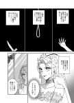  1girl black_background bridal_veil commentary death dress earrings greyscale highres itoko_(ldoll_itk) jewelry knife lipstick looking_at_mirror makeup mirror monochrome noose original reflection solo_focus tiara translated veil wedding_dress 