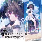  1girl 9-nine- alternate_costume arm_strap arm_support ass_visible_through_thighs bare_shoulders barefoot beach black_bow black_choker black_flower black_hair black_nails black_ribbon black_rose black_skirt blue_one-piece_swimsuit blue_sky bow breasts casual_one-piece_swimsuit choker closed_mouth clothing_cutout cloud commentary_request contrail cumulonimbus_cloud day eyelashes eyes_visible_through_hair feet flower footprints frilled_arm_strap frilled_choker frilled_one-piece_swimsuit frills full_body hair_between_eyes hair_bow hair_flower hair_intakes hair_ornament highres izumi_tsubasu leaf leaf_hair_ornament leg_ribbon light_frown looking_at_viewer multiple_views nail_polish navel ocean official_art one-piece_swimsuit outdoors red_eyes red_flower ribbon rose sample_watermark short_hair_with_long_locks sitting skirt sky small_breasts sparkle stomach stomach_cutout swimsuit swimsuit_skirt thigh_strap toenail_polish toenails toes upper_body watermark yuuki_noa 