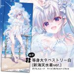  1girl 9-nine- :d alternate_costume arm_support arm_up ass_visible_through_thighs bare_legs bare_shoulders barefoot beach bikini blue_flower blue_nails blue_sky blush bow bow_bikini breasts cloud collarbone commentary_request crossed_bangs cumulonimbus_cloud day eyelashes feet floating_hair flower footprints frilled_bikini frills full_body grey_hair hair_between_eyes hair_flower hair_ornament halterneck happy highres izumi_tsubasu leaf long_hair looking_at_viewer medium_breasts multi-strapped_bikini_bottom multiple_views nail_polish navel niimi_sora ocean official_art open_mouth outdoors purple_eyes sample_watermark see-through_clothes see-through_sleeves shirt short_sleeves side_ponytail sidelocks sitting sky smile sparkle stomach swimsuit thighs toenail_polish toenails toes upper_body very_long_hair watermark white_bikini white_bow white_shirt 