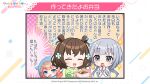  +_+ 3girls :d blue_eyes blush brown_hair chibi closed_eyes commentary_request flower food grey_hair hair_flower hair_ornament hair_ribbon hair_rings long_hair motosu_towa multiple_girls official_art open_mouth ribbon second-party_source senju_iroha shiromaru_mito smile sparkle star_(symbol) translation_request twintails white_flower world_dai_star 