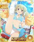  1girl :o ankle_socks audience blonde_hair border breasts card_(medium) character_name cheering cheerleader crop_top crowd game_cg groin high_kick holding holding_pom_poms kafuru_(senran_kagura) kicking leg_up looking_at_viewer low_twintails medium_breasts medium_hair midriff miniskirt navel official_art panties pleated_skirt pom_pom_(cheerleading) purple_eyes senran_kagura senran_kagura_new_wave short_twintails side-tie_panties skindentation skirt socks solo stadium sunlight sweat twintails underboob underwear white_panties yellow_pupils 