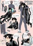  animal_ears black_eyes black_hair brown_eyes brown_hair carrying cat_ears cat_tail cat_teaser cross cross_necklace emiya_kiritsugu extra_ears fate/zero fate_(series) head_on_shoulder jewelry kemonomimi_mode kotomine_kirei long_coat male_focus moratorian multiple_boys necklace necktie pink_background playing slippers tail translation_request 
