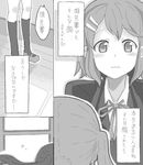  comic drawr greyscale hirasawa_yui k-on! kuzu_kow monochrome multiple_girls nakano_azusa translated wavy_mouth 