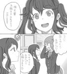  comic drawr greyscale hirasawa_yui k-on! kuzu_kow monochrome multiple_girls nakano_azusa school_uniform translated 