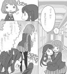  comic drawr gloom_(expression) greyscale hirasawa_yui hitodama hug hug_from_behind k-on! kuzu_kow monochrome multiple_girls nakano_azusa o_o pantyhose sweatdrop translated 
