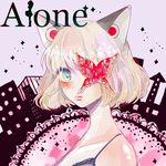  alone_(vocaloid) alternate_hair_length alternate_hairstyle animal_ears bad_id bad_pixiv_id blonde_hair blue_eyes bug butterfly insect leehyun seeu short_hair solo song_name vocaloid 