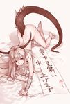  bandages dragon_girl dragon_horns dragon_tail horns junwool kanchuumimai long_hair monster_girl nude original pointy_ears red_eyes silver_hair smile solo tail translated 