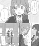  blush comic drawr greyscale hirasawa_yui k-on! kuzu_kow monochrome multiple_girls nakano_azusa pantyhose school_uniform translated 