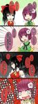  @_@ alternate_costume aoshima bare_shoulders black_hair bow comic commentary_request crazy detached_sleeves flower hair_bow hair_flower hair_ornament hakurei_reimu heart hieda_no_akyuu highres japanese_clothes long_hair multiple_girls open_mouth otaku purple_eyes purple_hair shaded_face shikishi_(object) short_hair touhou translated 