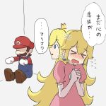  >_< 1boy 1girl against_wall blonde_hair blue_eyes blue_overalls blush brown_hair commentary_request crown dress earrings elbow_gloves facial_hair flying_sweatdrops gloves gold_crown grey_background hat highres jewelry long_hair looking_back mario mario_(series) mustache obscured_eyes on_floor overalls own_hands_together pink_dress princess_peach puffy_short_sleeves puffy_sleeves red_hat red_shirt sagami_sagari shirt short_hair short_sleeves sitting speech_bubble sphere_earrings translated white_gloves 