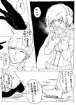  1girl boots comic couple gloves greyscale hetero jacket monochrome narukami_yuu persona persona_4 satonaka_chie suta_furachina translated 