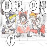  3girls anger_vein angry apron ascot black_shoes blonde_hair bow braid brown_hair chinese_commentary chinese_text commentary_request detached_sleeves erhu frilled_bow frills gohei hair_bow hair_tubes hakurei_reimu hat hat_bow holding holding_gohei holding_instrument instrument kirisame_marisa long_hair multiple_girls red_bow red_skirt satsuki_rin shoes side_braid single_braid sitting skirt skirt_set smile socks touhou translation_request white_apron white_bow white_socks witch_hat xiao'an_de_kaoroufan yellow_ascot yellow_eyes 