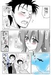  2girls aircraft airplane blush check_translation comic facial_hair gushaaaaa hashida_itaru hat highres jacket long_hair makise_kurisu monochrome multiple_boys multiple_girls okabe_rintarou scarf shiina_mayuri short_hair smile steins;gate translated translation_request 