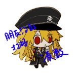  1boy anonymous1203 armband black_hat black_jacket black_necktie black_suit blonde_hair chibi chibi_only chinese_commentary chinese_text collared_shirt commentary_request cosplay cross epic_battle_fantasy full_body hat iron_cross jacket lance_(epic_battle_fantasy) lance_(epic_battle_fantasy)_(cosplay) long_hair male_focus matt_(epic_battle_fantasy) military_dress_uniform military_uniform nazi necktie no_sclera puckered_lips red_armband red_eyes shirt simple_background solo suit totenkopf white_background yellow_shirt 