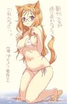  adjusting_clothes adjusting_swimsuit animal_ears bikini blush breasts cat_ears cat_tail covered_nipples glasses hair_ornament hairclip large_breasts legs long_hair looking_at_viewer lowleg mamecchi navel neko_no_wakusei nipples open_mouth orange_hair original parted_lips plump purple_eyes sandals see-through side-tie_bikini solo swimsuit tail underboob wet 