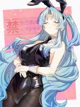  1girl angela_(project_moon) animal_ears black_leotard black_necktie blue_eyes closed_eyes cowboy_shot detached_collar fake_animal_ears leotard lobotomy_corporation long_hair medu_(rubish) necktie own_hands_together project_moon rabbit_ears side_ponytail solo very_long_hair wrist_cuffs 