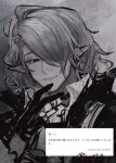  1boy absurdres arknights ascot babu_don_(don_10_13) bishounen black_gloves black_nails blood blood_on_hands closed_mouth commentary_request dated duq'arael_(arknights) ear_piercing earrings gloves grey_background grey_hair hair_over_one_eye hand_up high_collar highres jewelry looking_at_viewer male_focus one_eye_covered piercing pointy_ears portrait red_eyes shirt short_hair signature smile solo twitter_username upper_body vampire white_ascot 