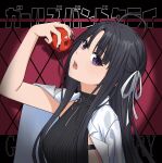  1girl absurdres ahoge apple awa_subaru black_hair black_nails breasts food fruit girls_band_cry hair_ribbon highres holding holding_food holding_fruit jacket long_hair looking_at_viewer nail_polish nuoweisenlin_tongren_gongzuoshi open_mouth purple_eyes ribbon shirt sleeveless solo sweater turtleneck upper_body white_jacket white_ribbon 