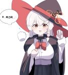  1girl black_skirt blue_archive blush bow braid breasts eri_(blue_archive) grabbing_another's_arm hat highres hood hooded_jacket jacket jewelry korean_commentary korean_text large_breasts long_sleeves multiple_rings open_mouth pleated_skirt red_bow ring sabnak66 skirt speech_bubble white_hair witch_hat yellow_eyes 