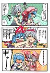  :d ^_^ angry bare_shoulders bat_wings blue_hair blush braid closed_eyes comic cosplay costume costume_switch embarrassed eromame fang grey_hair hat heart izayoi_sakuya izayoi_sakuya_(cosplay) maid maid_headdress multiple_girls no_eyes open_mouth pocket_watch red_eyes remilia_scarlet remilia_scarlet_(cosplay) short_hair smile touhou translated twin_braids undressing watch wavy_mouth wings 
